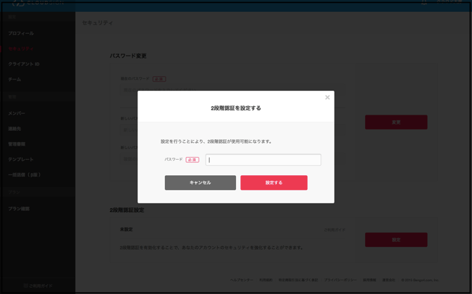 スクリーンショット 2018-03-07 15.08.14