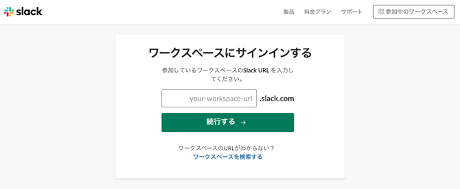 スクリーンショット 2019-01-21 17.44.18