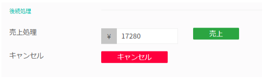 スクリーンショット 2019-02-14 12.18.42