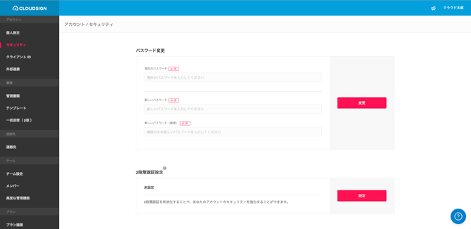 スクリーンショット 2019-12-12 15.03.38