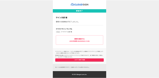 スクリーンショット 2024-10-23 12.26.26