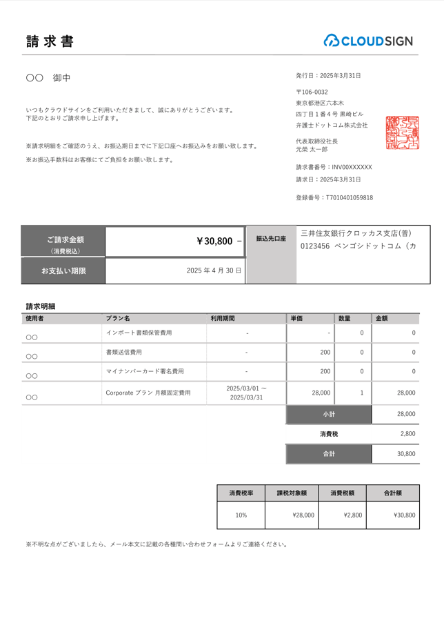 スクリーンショット 2025-03-26 134407