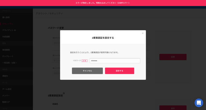 パターン1