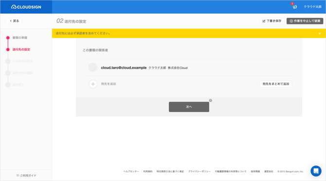 利用方法_1