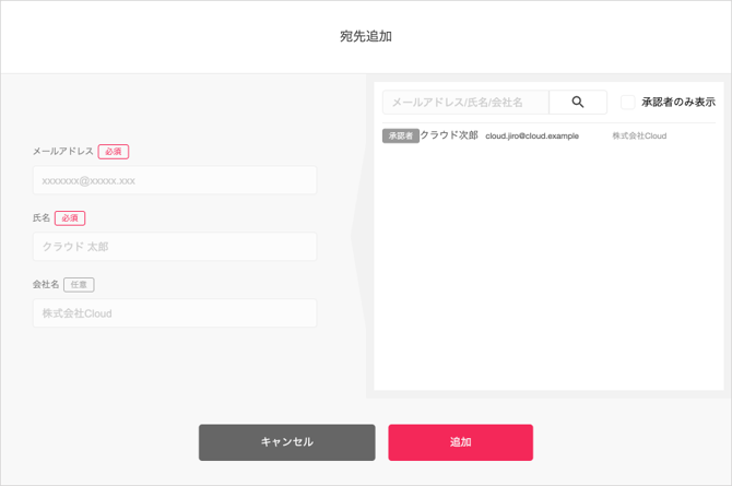 利用方法_2