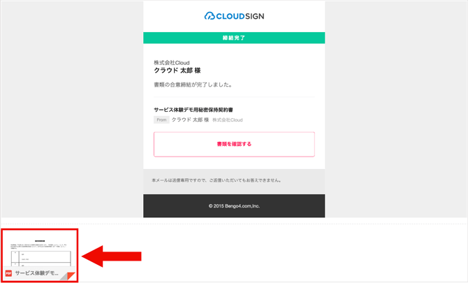 図1-2