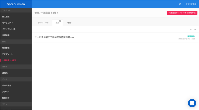 操作方法_1-Jul-01-2025-12-29-44-2021-PM