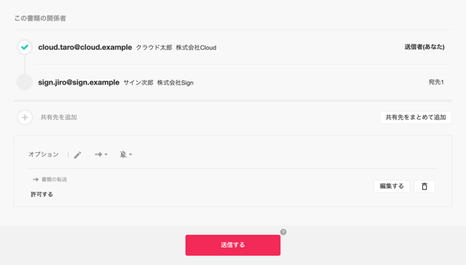 操作方法_1