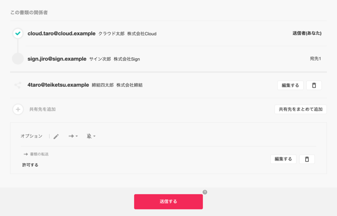 操作方法_3