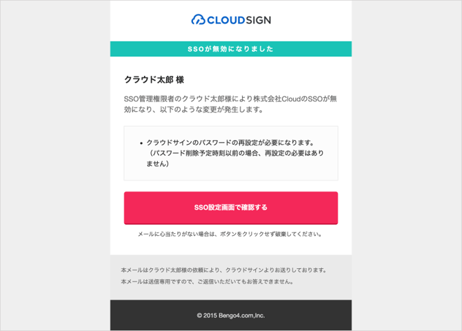 機能紹介_2-1