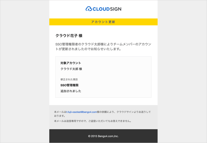 機能紹介_5