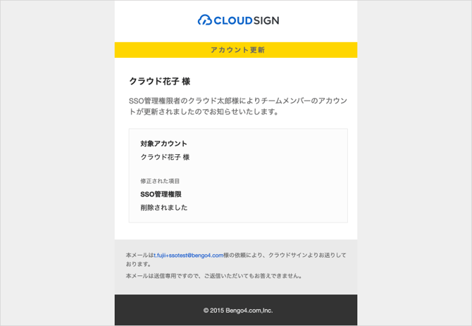 機能紹介_7