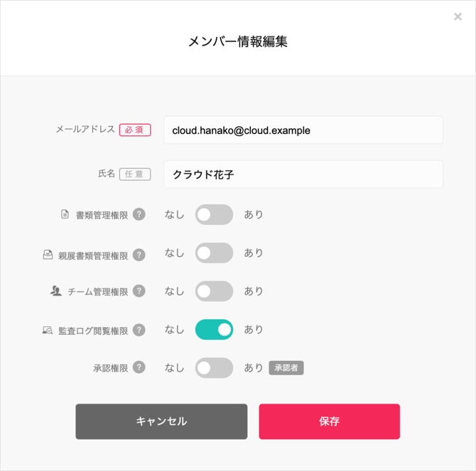 設定方法_1-1