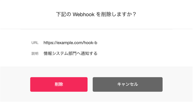 設定方法_6