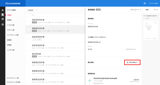 2-操作方法_3