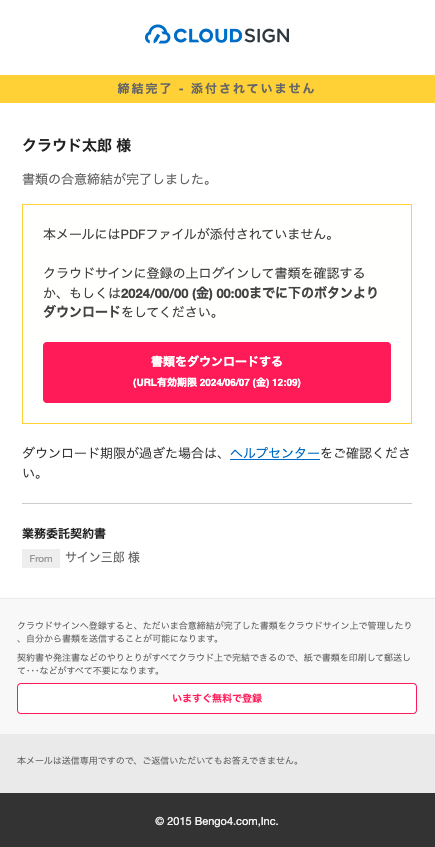20240528_画像②