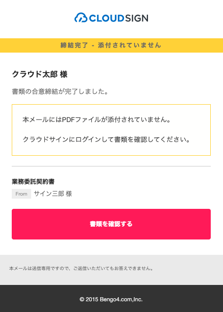 20240528_画像1