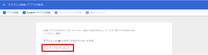 6_waku