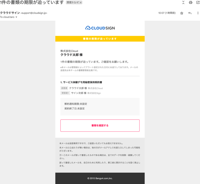 AdminAlert1