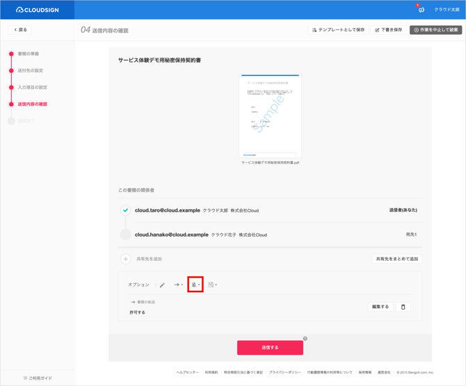 AdminAlert3
