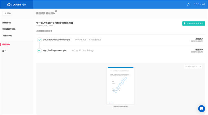 AdminAlert6