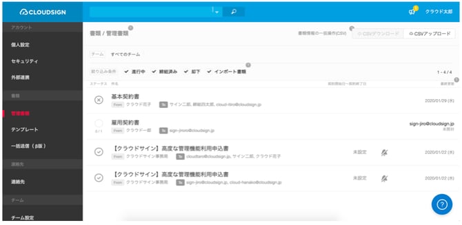 AdvancedManagement04