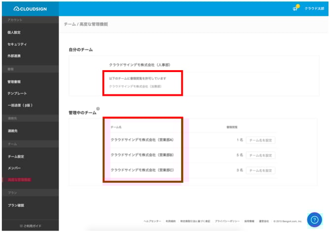 AdvancedManagement10