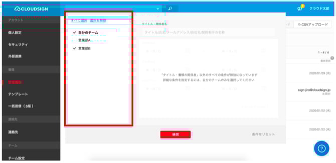 AdvancedManagement11