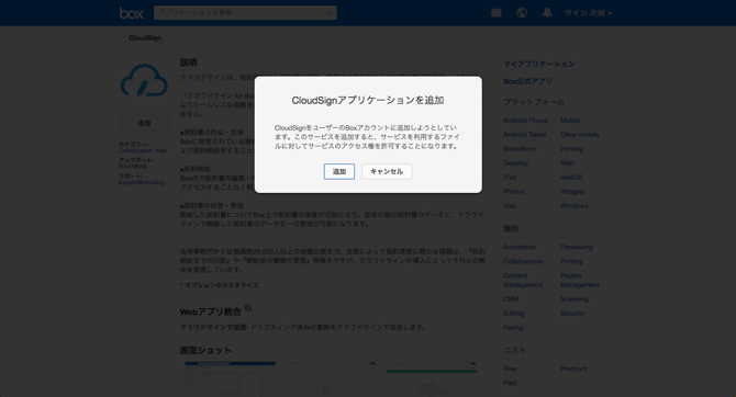 BoxDoc4