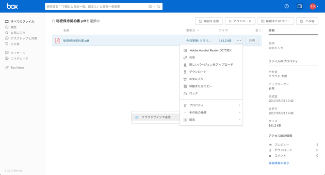 BoxDoc6