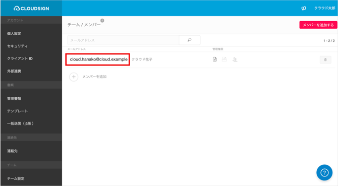 EmailUpdate1