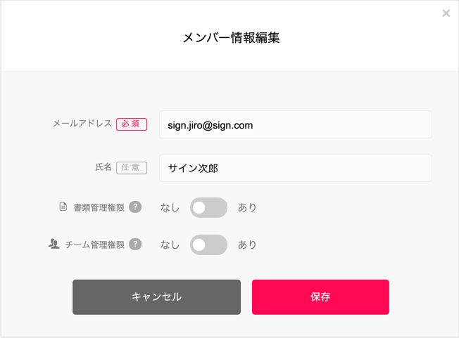 EmailUpdate2