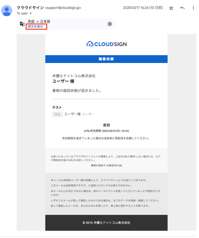 Gmail2