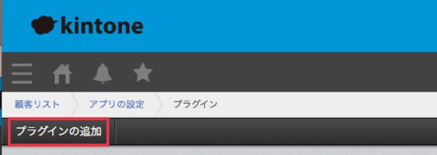 Kintone11