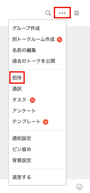 LINE WORKS_21