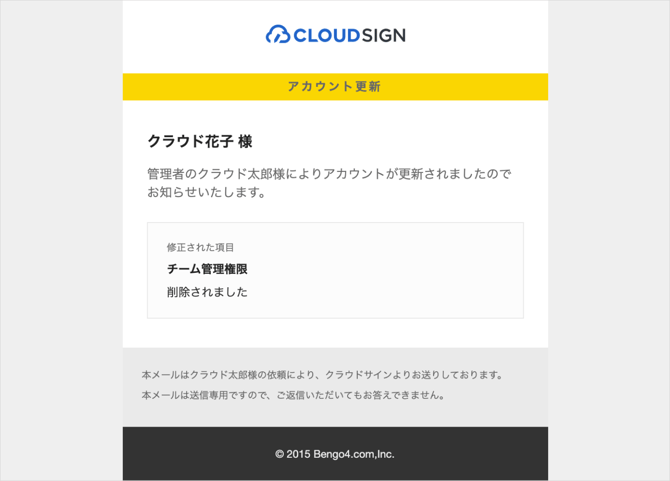 MemberInfo3
