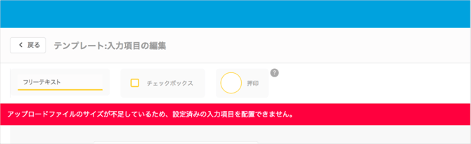 NotBigFile1