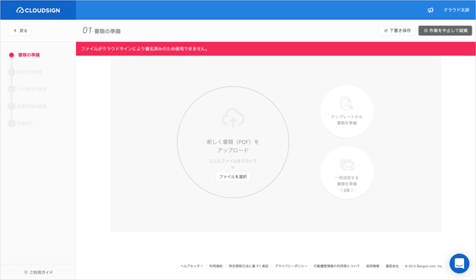 NotSign1
