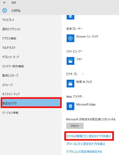PDFファイルをURL化06