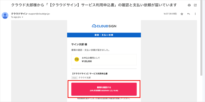 Payment1