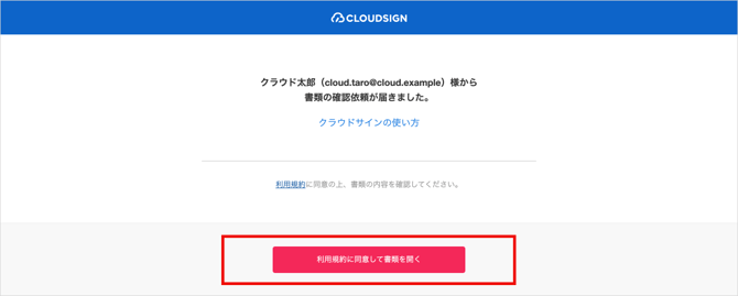 Payment2