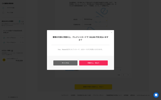 Payment4