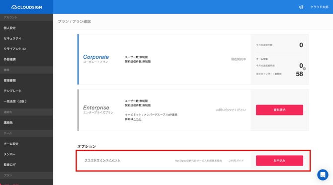 PaymentGetStart2