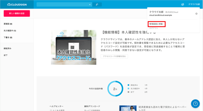 ProfileInfo1