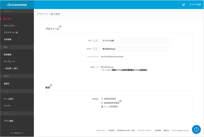 ProfileInfo2