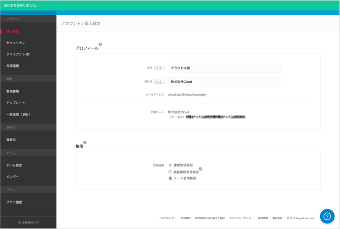 ProfileInfo3