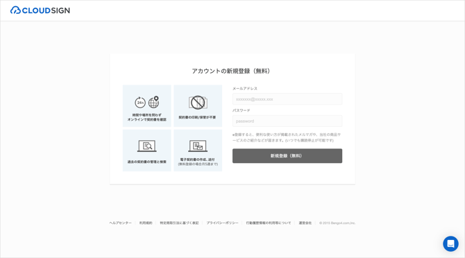 RegisterAccount2