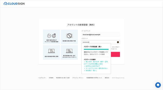 RegisterAccount4