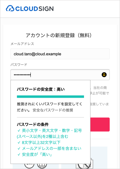 RegisterAccount5