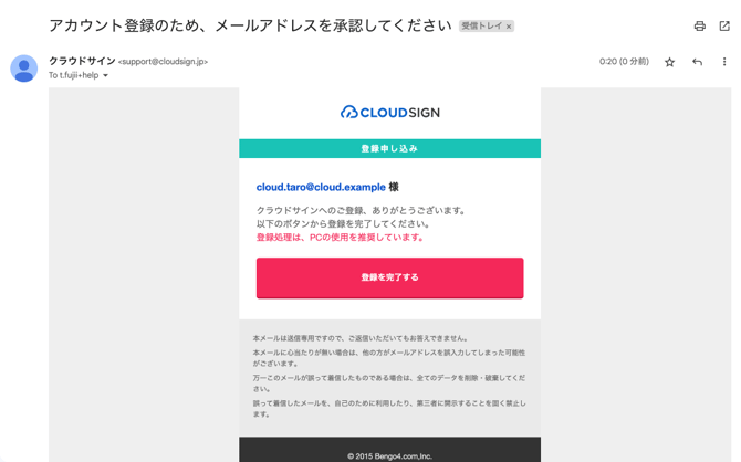 RegisterAccount6